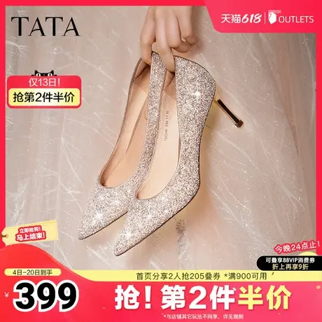 酒杯鞋TATA他她婚鞋新娘鞋伴娘鞋宴会高跟鞋女鞋细跟配裙子单鞋新图片