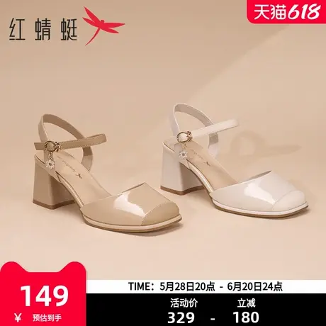 红蜻蜓女鞋时尚法式通勤皮鞋粗跟单鞋一字带时装凉鞋女KX5200701商品大图