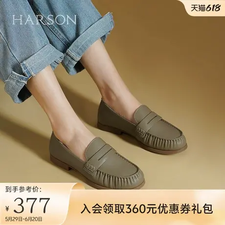 哈森乐福鞋女秋季新款复古休闲平底单鞋孕妇妈妈鞋HL249401图片
