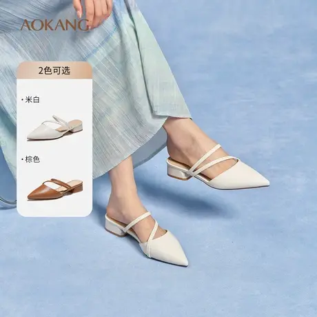奥康 女鞋2025夏季穆勒鞋平底百搭舒适一字带尖头休闲凉拖鞋图片