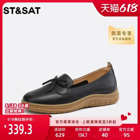 星期六经典复古小皮鞋春新中口女鞋一脚蹬护士鞋SS31111865商品大图