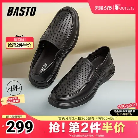 百思图春夏季新款时尚简约通勤乐福鞋平跟男休闲皮鞋60135BM4图片