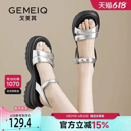 戈美其银色凉鞋女夏季2025新款松糕高跟一字带配裙子厚底运动凉鞋商品大图