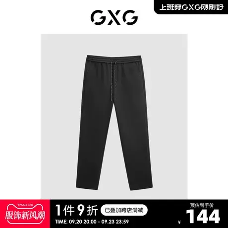 GXG男装2023年冬季新品加厚潮搭舒适阔腿裤休闲长裤男商品大图