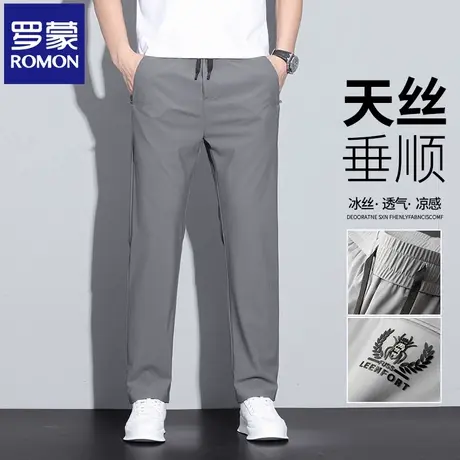 罗蒙深灰冰丝凉感休闲裤男士夏季薄款速干宽松直筒弹力运动裤N3Z商品大图