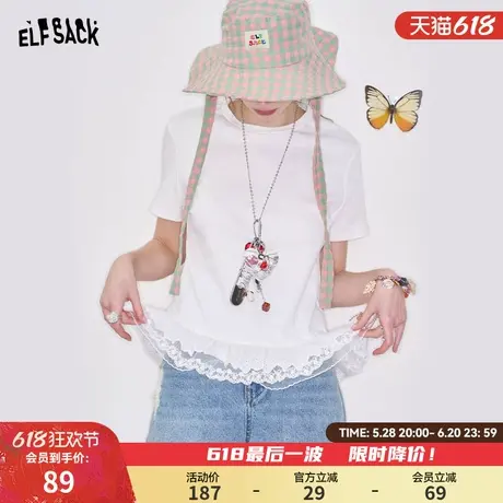 妖精的口袋蕾丝拼接短袖t恤女2025年春夏新款设计感休闲叠穿上衣商品大图
