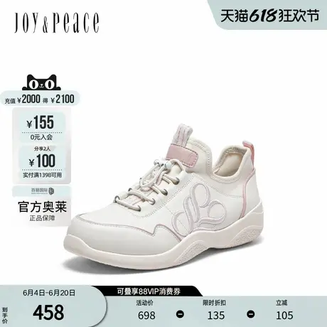 真美诗官方奥莱2024年春季牛皮波浪厚底运动休闲鞋女23210AM4商品大图