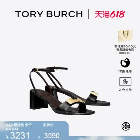 TORY BURCH 汤丽柏琦 时装高跟凉鞋 165663商品大图