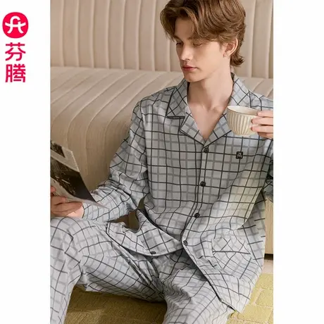 芬腾春秋季新款睡衣男春秋季纯棉开衫长袖青年宽松休闲家居服套装商品大图