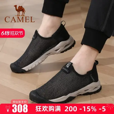 Camel/骆驼男鞋2025夏季新款透气网面鞋户外一脚蹬软弹运动休闲鞋商品大图