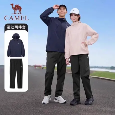 骆驼运动套装2025春夏新款男女情侣防水防风外套跑步长裤两件套商品大图