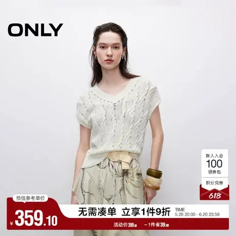ONLY2025夏季新款镂空立体麻花编织工艺设计纯色短袖V领针织衫女商品大图