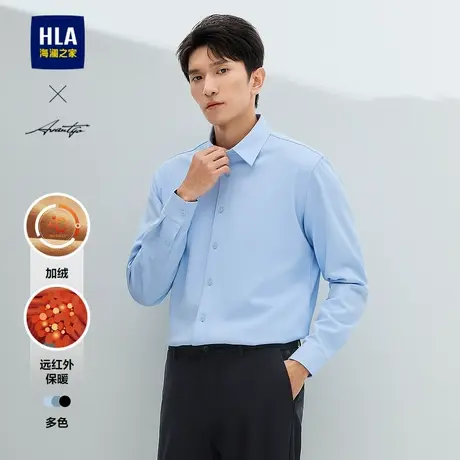 HLA/海澜之家轻商务内里加绒保暖衬衫24秋冬新纯色舒适加厚衬衣男商品大图