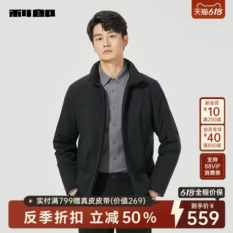 利郎羽绒服男商务立领2024冬季短款保暖外套24DBR0011Y商品大图