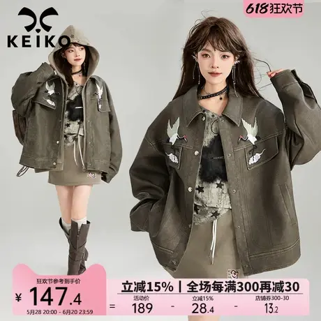 KEIKO [重工刺绣]中国风皮衣外套女春季高级感复古做旧中式皮夹克图片