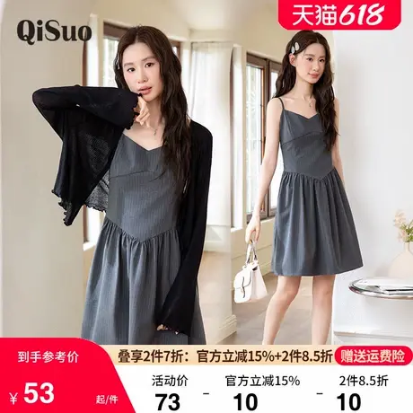 绮娑大码两件套装连衣裙夏季新款短款吊带裙显瘦胖妹妹针织空调衫图片