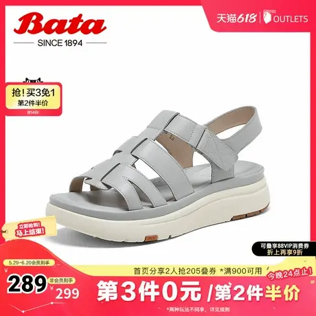 Bata罗马风凉鞋女夏季商场新款牛皮镂空厚底复古凉鞋AYL24BL4图片