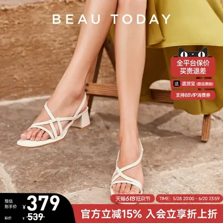 BeauToday法式高跟凉鞋女2025新款夏季粗跟凉鞋外穿女高跟鞋方头商品大图