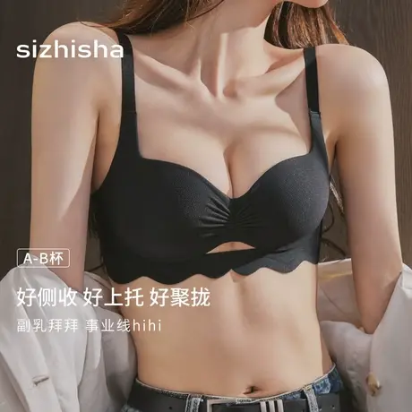 内衣女小胸聚拢无痕显大文胸无钢圈提拉上托收副乳防下垂镂空胸罩商品大图