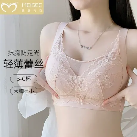 美思大胸显小内衣女秋冬季无钢圈收副乳防外扩下垂抹胸防走光文胸商品大图