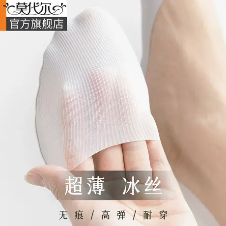 船袜男全隐形袜子春夏季冰丝薄款透气舒适纯棉袜底吸汗男士半隐形商品大图