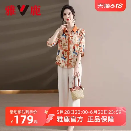 雅鹿妈妈装中老年短袖套装2025夏季新款时尚洋气薄款翻领女士上衣图片