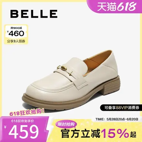 百丽英伦风乐福鞋女2025秋新商场同款真皮舒适便士乐福E1N1DCA5图片