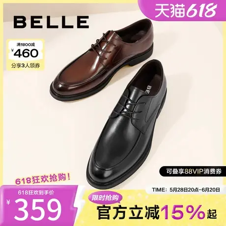 百丽商务正装皮鞋加绒保暖男新款真皮德比鞋新郎结婚鞋子B3GK3CM1商品大图