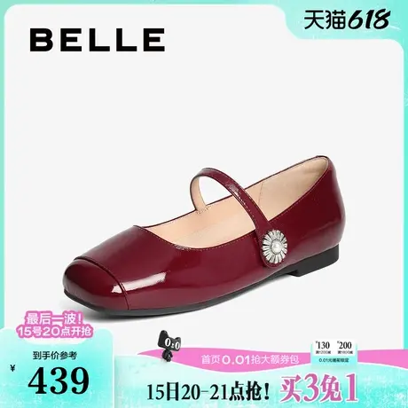 百丽女鞋子玛丽珍鞋女25春季新款法式真皮平底浅口单鞋D7P1DAQ5图片
