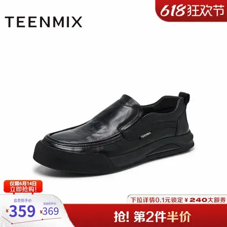 天美意2024秋新款商场同款百搭通勤套脚男商务休闲皮鞋3TI01AM5图片