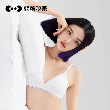 【顺手买1件】螃蟹秘密内衣女小胸聚拢无钢圈美背文胸性感三角杯商品大图