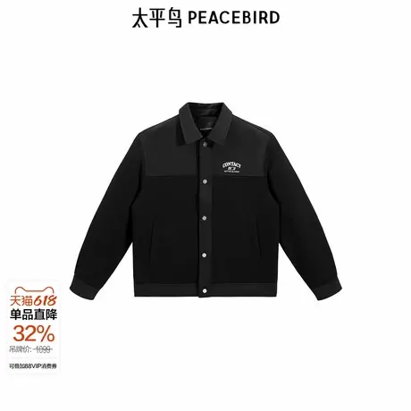【商场同款】太平鸟男装夹克新款阔版拼接刺绣翻领外套 B2BCE412G图片