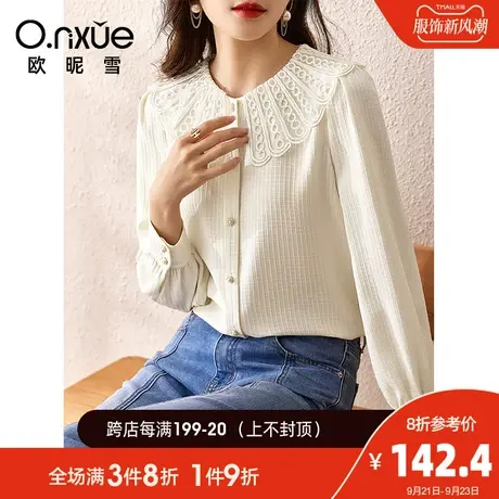 欧昵雪2023秋季新款气质镂空翻领华夫格衬衫女长袖直筒小个子衬衣商品大图