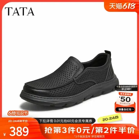 TATA他她男鞋2025夏商场同款简约休闲鞋皮鞋MGK01BM5商品大图