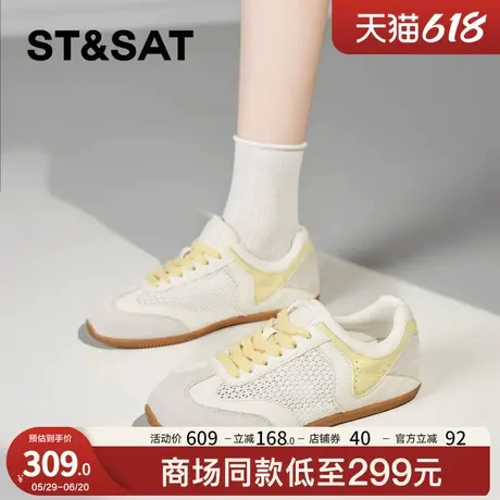 星期六时尚百搭网面德训鞋女款2025夏季新款软底透气小白鞋休闲鞋商品大图