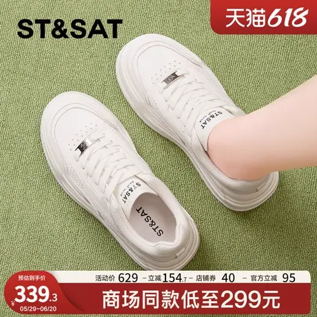 星期六厚底小白鞋女2025夏季新款小众设计做旧脏脏松糕底休闲板鞋商品大图
