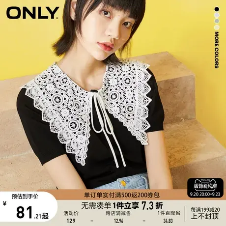 ONLY奥莱夏季娃娃领短袖修身开衫针织衫女商品大图