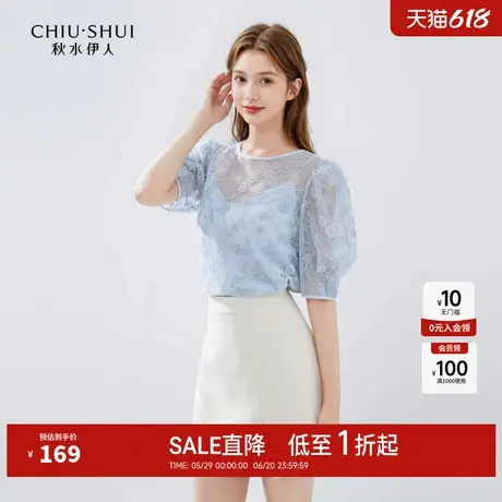 秋水伊人奥莱设计感温柔风雪纺衫2025年秋季女装短袖上衣吊带套装图片