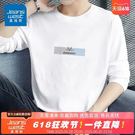 NG真维斯男装印花纯棉长袖T恤男春季新款时尚简约舒适百搭上衣商品大图