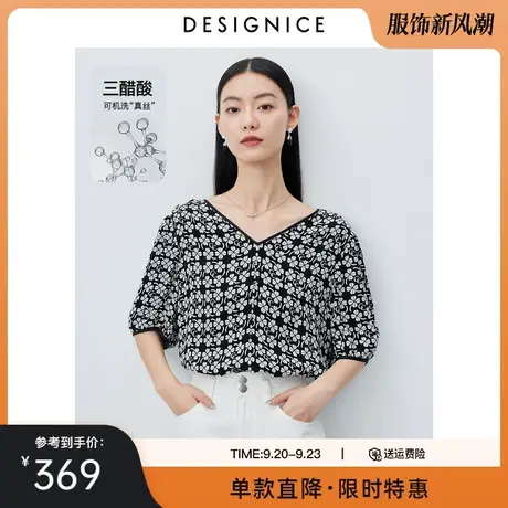 商城同款迪赛尼斯2023夏装新款醋酸小众独特设计感短款短袖上衣女图片