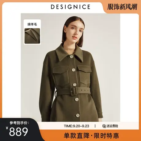 迪赛尼斯年冬季新款衬衫式绵羊毛工装风帅气中长款毛呢大衣女商品大图