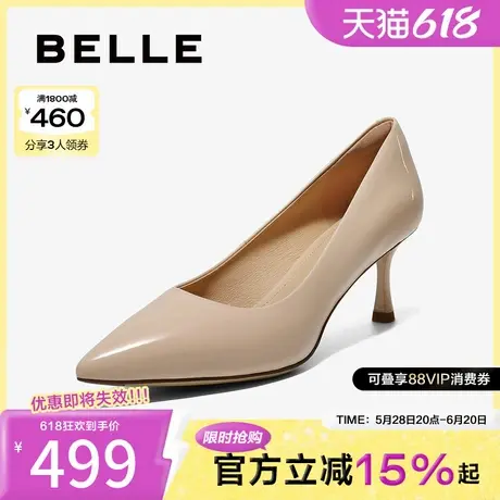 百丽女鞋尖头时尚优雅单鞋2025春新真皮气质显瘦高跟鞋3Y6H9AQ5图片