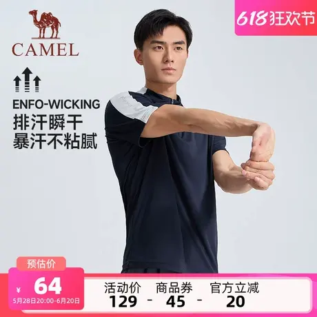 骆驼男装T恤男款2025夏季冰感宽松速干衣弹力透气半袖上衣情侣款商品大图