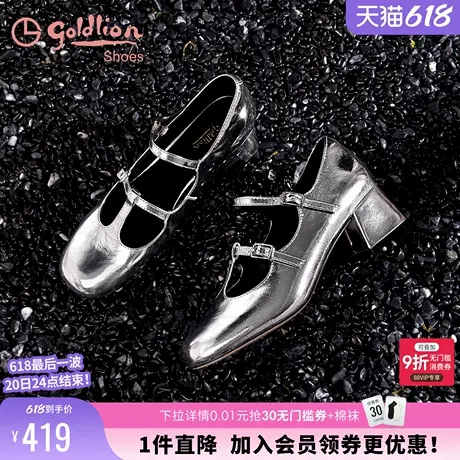 金利来银色玛丽珍鞋女中跟春季女鞋真皮圆头百搭气质浅口粗跟单鞋图片