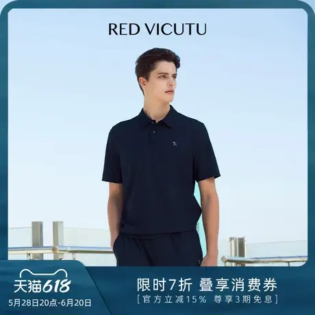 VICUTU/威可多男士短袖T恤商务Polo领半袖休闲保罗衫图片