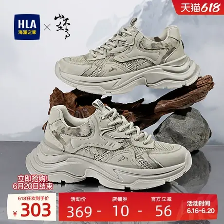 HLA/海澜之家男鞋山不在高夏季增高透气网面运动鞋休闲鞋老爹鞋商品大图