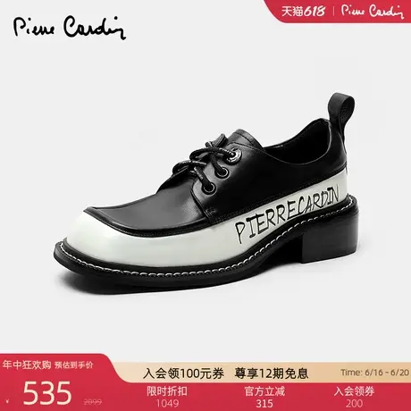 Pierre Cardin/皮尔卡丹女鞋商场同款音乐元素金属扣真皮皮鞋图片