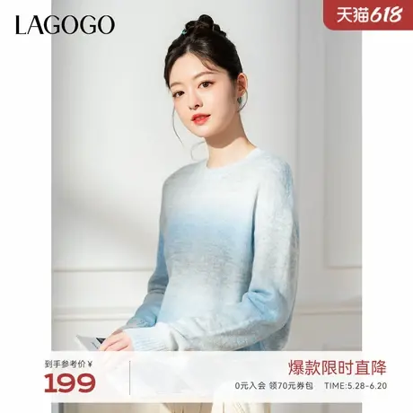 LAGOGO蓝色渐变圆领针织衫女款拉谷谷2025年春季新款弹力气质毛衣商品大图
