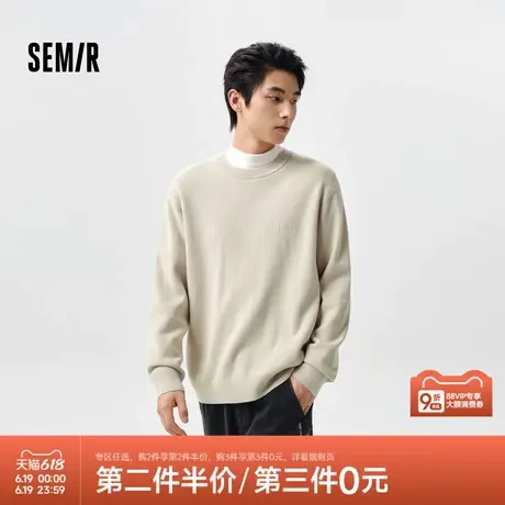 森马毛衫男春季提花针织衫百搭纯色毛衣打底内搭简约休闲圆领上衣图片