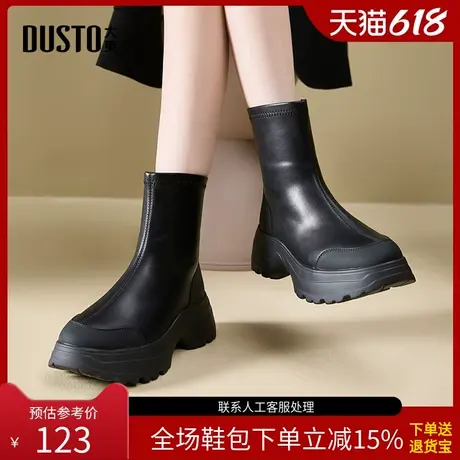 〖WP〗大东时装靴女鞋冬季新款时尚休闲侧拉链高跟粗跟圆头D2100图片
